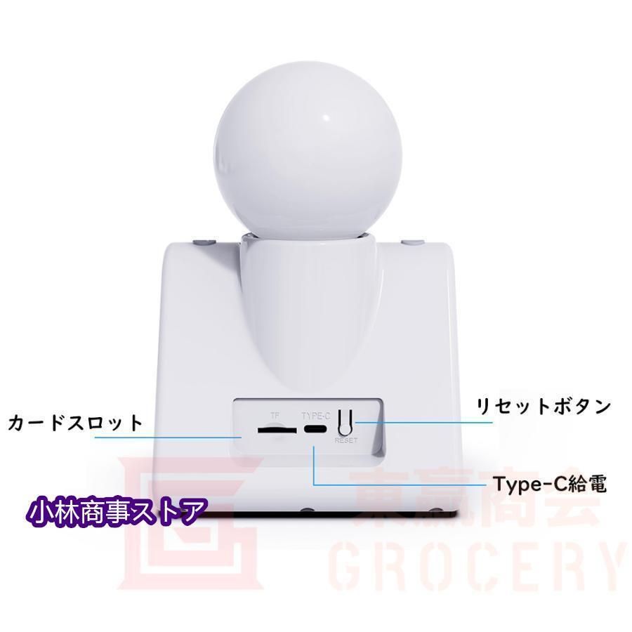 子供