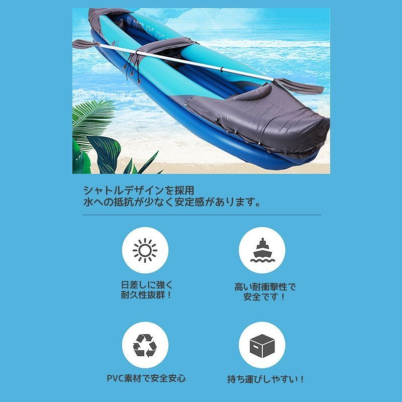 カヤック ボート