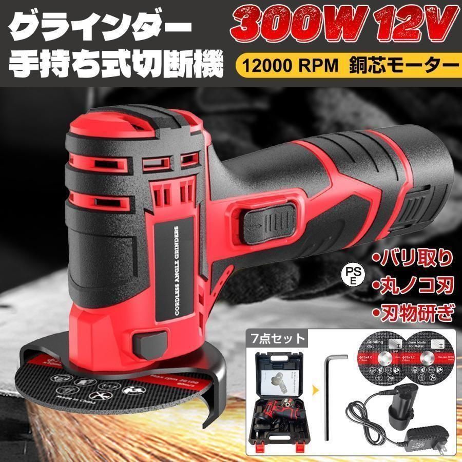 研磨 バフ