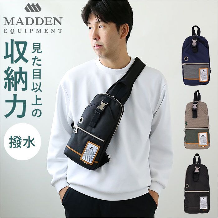 MADDEN EQUIPMENT ボディバッグ NMTC-01 小さめ ボディバッグ メンズ ボディバック ワンショルダーバッグ ボディーバッグ ボディーバック かっこいい 軽量 軽い 撥水 通勤 通学 旅行 アウトドア 大