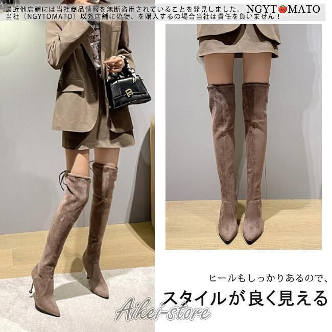 美脚 カジュアル