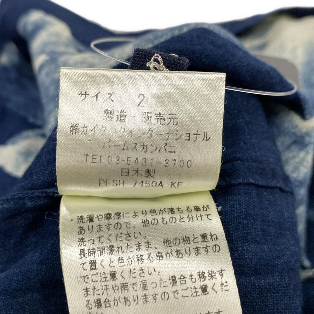 PALLAS PALACE パラスパレス シープレザーシャツ 花柄 2410037055078_1_b.jpg
