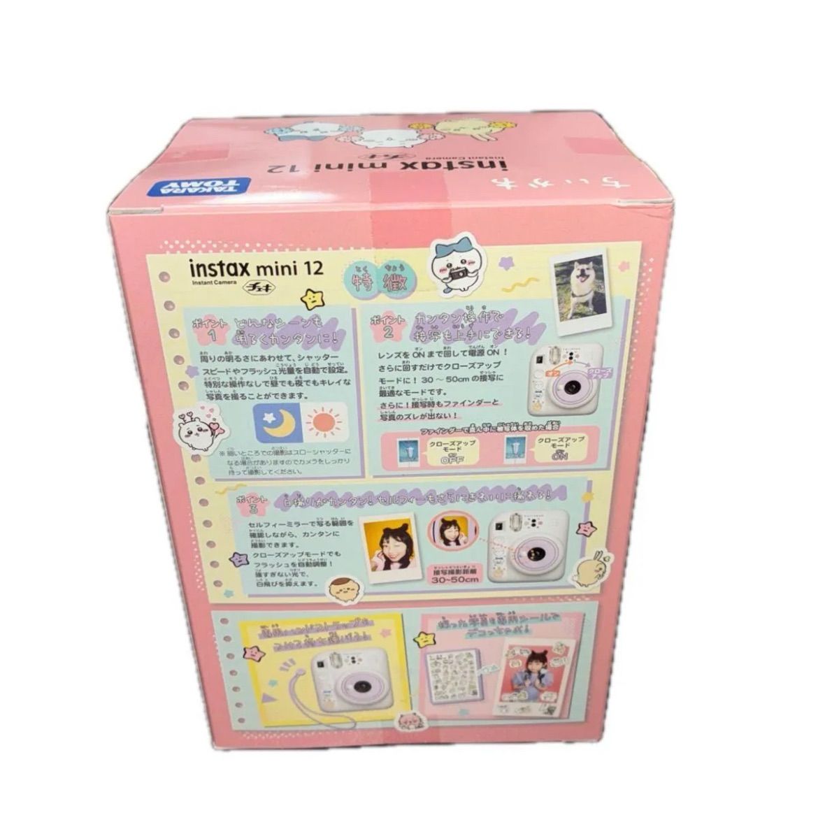 新品未開封】タカラトミー(TAKARA TOMY) チェキ ちいかわ instax