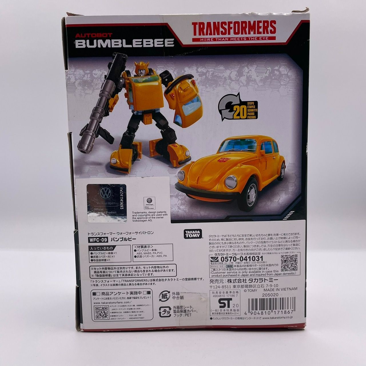 トランスフォーマー ウォーフォーサイバトロン WFC-09 バンブルビー フィギュア / TRANSFORMERS BUMBLEBEE - メルカリ