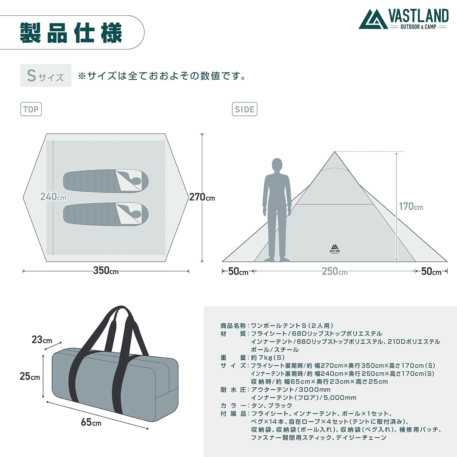 簡単設営 ファミリーテント