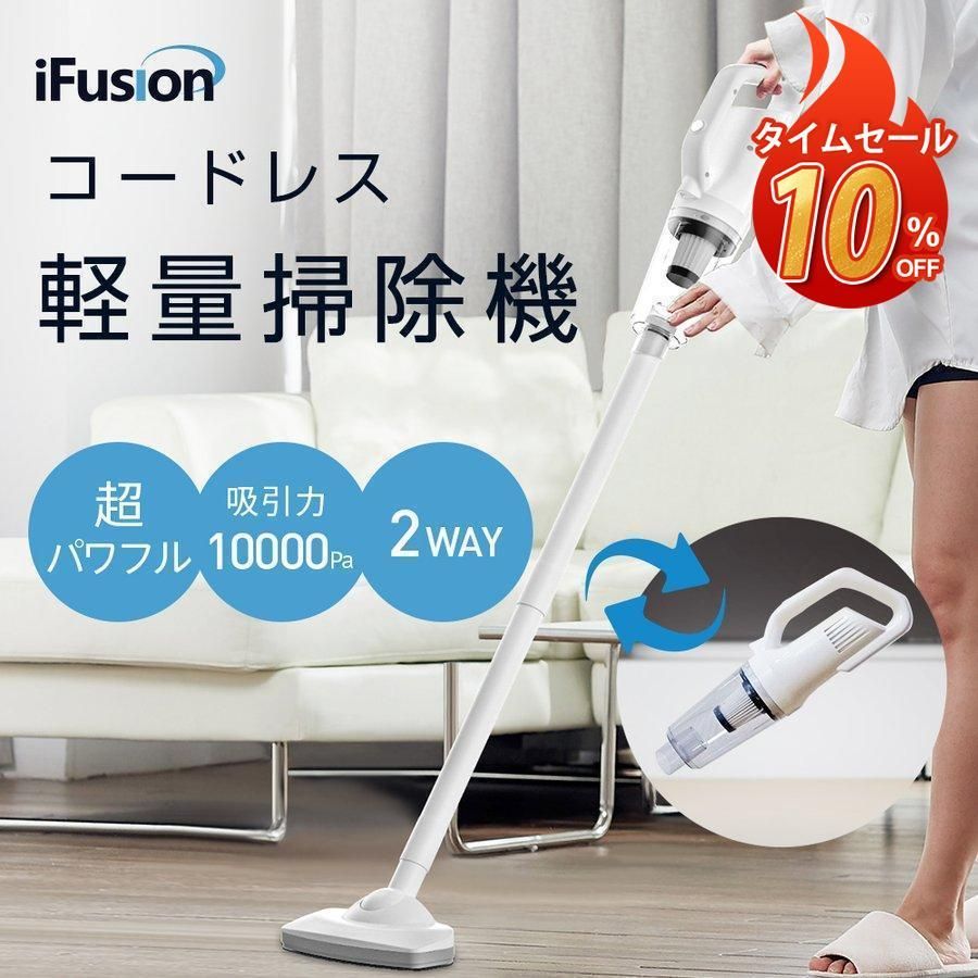 2way コンパクト 掃除機 コードレス 10000pa スティック型 超強力吸引 LED付き 掃除機 ハンディ 多機能 スティッククリーナー 静音設計 0.95kg 超軽量