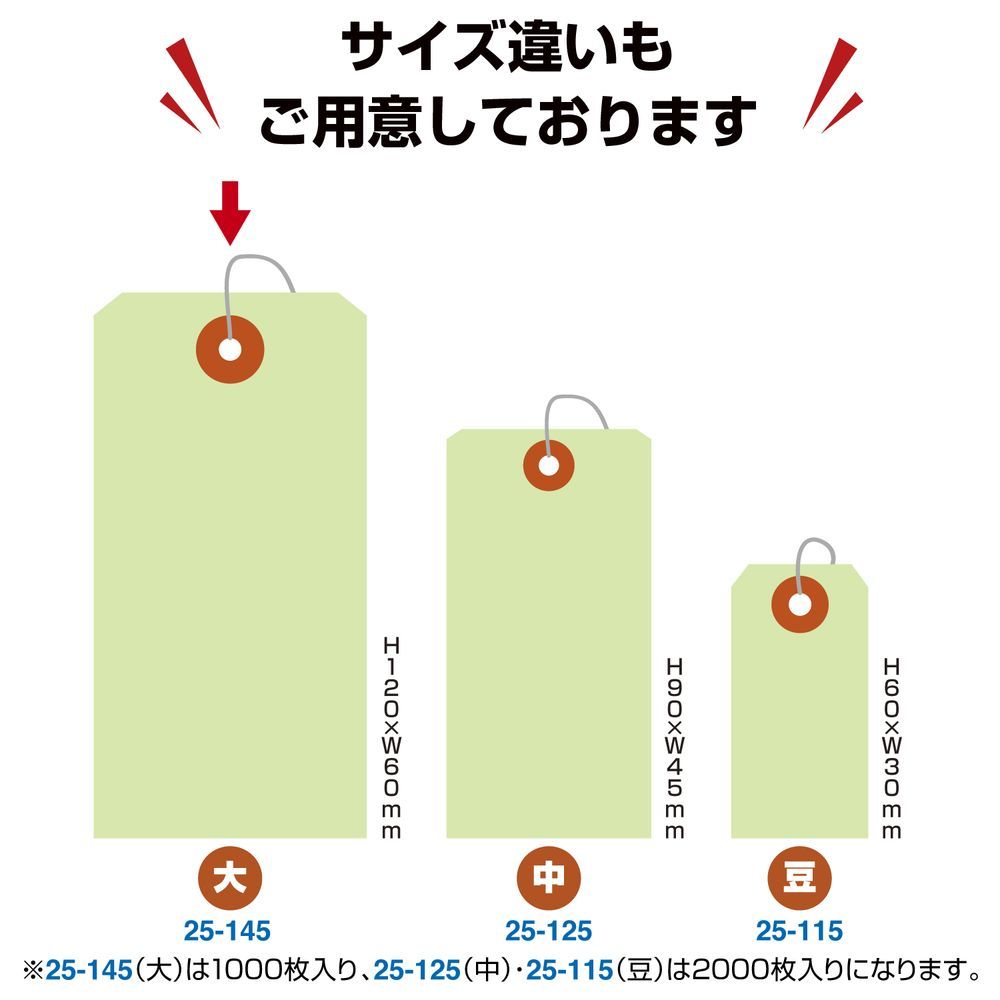 一穴