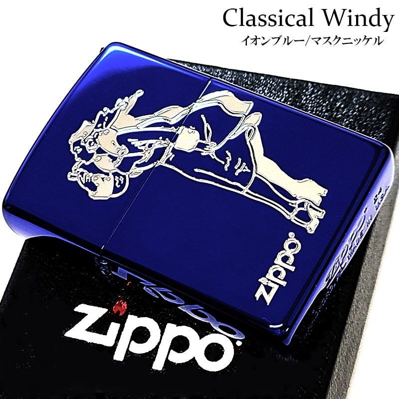 ZIPPO ライター クラシカル ウィンディ ロゴ 彫刻 ジッポ イオンブルー レトロ おしゃれ アメリカン クラシック Windy かわいい ビンテージ 美しい レディース メンズ ギフト プレゼント