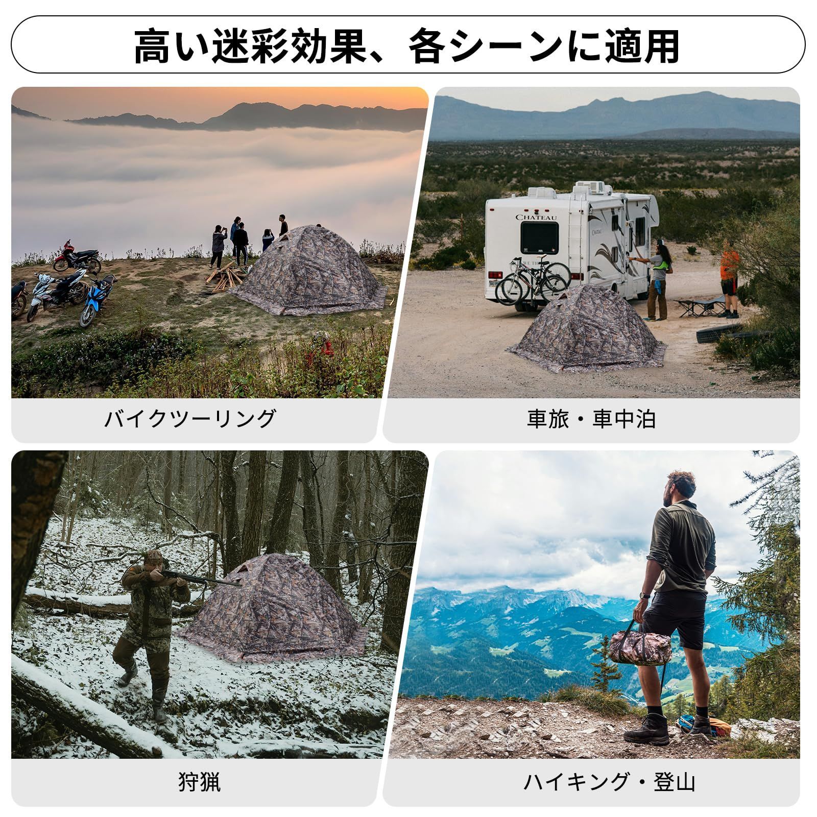 在庫処分 防寒 スカート付き キャンプ 登山 防水 バイク 耐水圧5000MM アウトドア 二重構造 4シーズン ツーリング 軽量 ソロテント 冬用 2人用 テント 簡単設営 GEERTOP