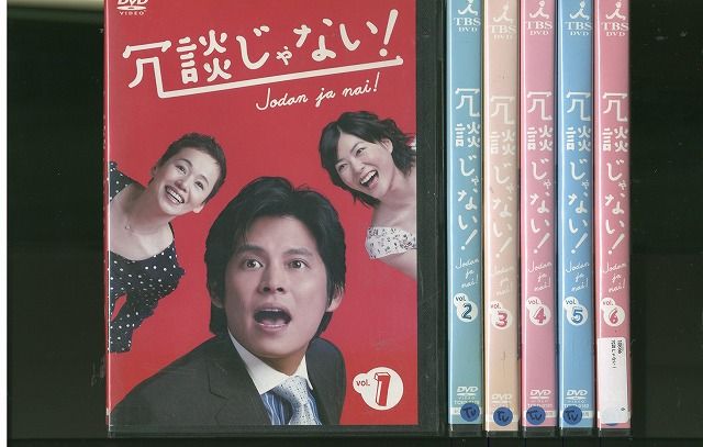 お金がない 全6 織田裕二 レンタル落ち DVD お金がない DVD-BOX 織田裕二 本編全話 日本ドラマ 6枚組