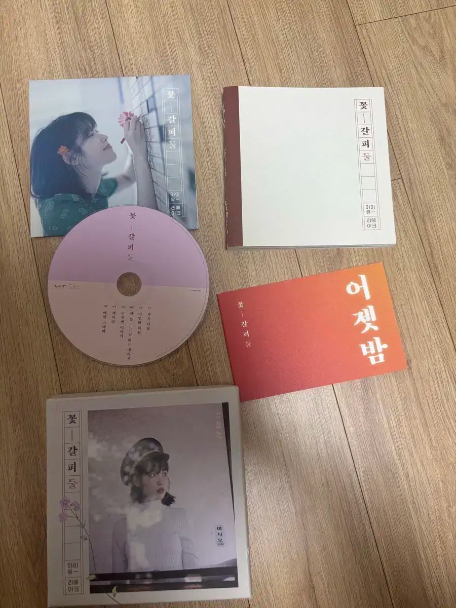 IU アイユ 花しおり DUL Ver. アルバム
