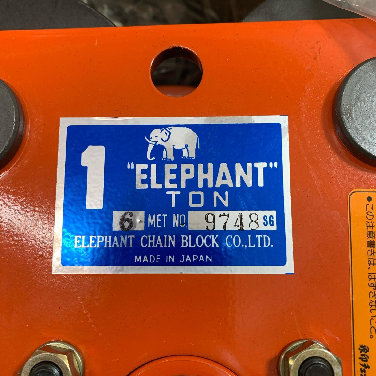 象印 DB型懸垂式電気チェーンブロック DB-3 揚程4m (DB-03040) (3t) : 象印 DB型懸垂式電気チェーンブロック DB-3 (DB-03040