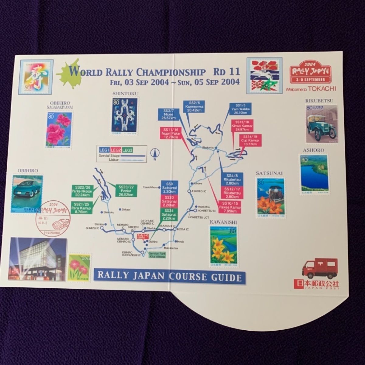 ラリーJAPAN記念切手 RALLY JAPAN 2004 記念消印付き切手セット - メルカリ