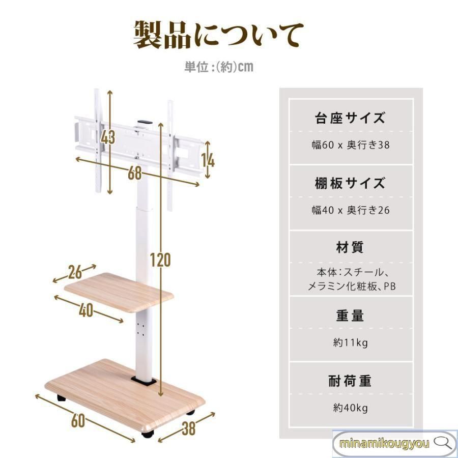 テレビスタンド テレビ台 壁寄せ 首振り 棚板付き 32? 65インチ テレビスタンド テレビ台 壁寄せ 首振り 棚板付き 32? 65インチ