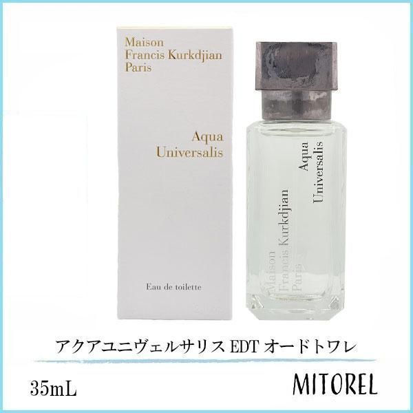 メゾンフランシスクルジャン MAISON FRANCIS KURKDJIAN アクアユニヴェルサリス EDT オードトワレ 35mL 香水