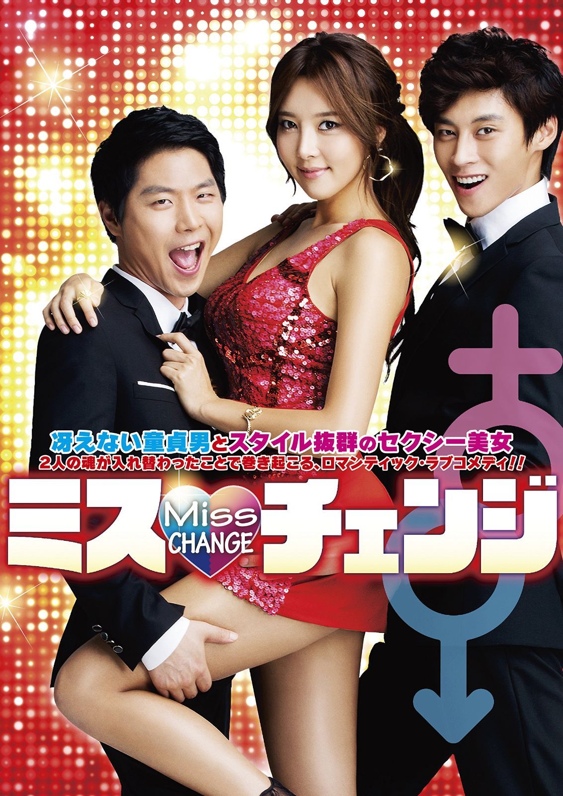 美月唯花 ミスMガールズ Vol.8 DVD