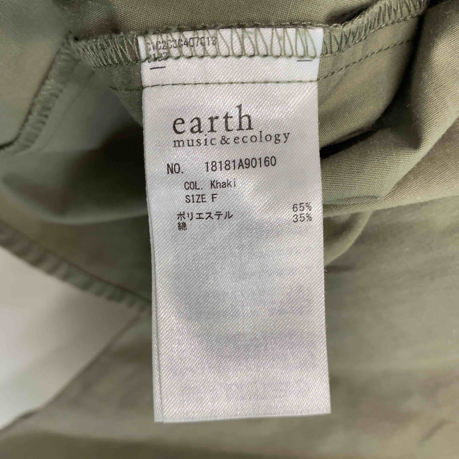 earth music&ecology アースミュージックアンドエコロジー レディース 長袖シャツ　ブラウス　カーキグリーン