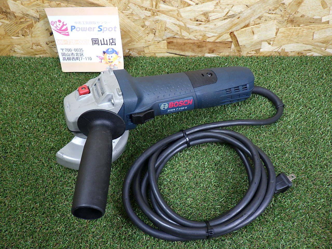 コード式 BOSCH（ボッシュ） GWS7-100E ディスクグラインダー 研磨 切断 品