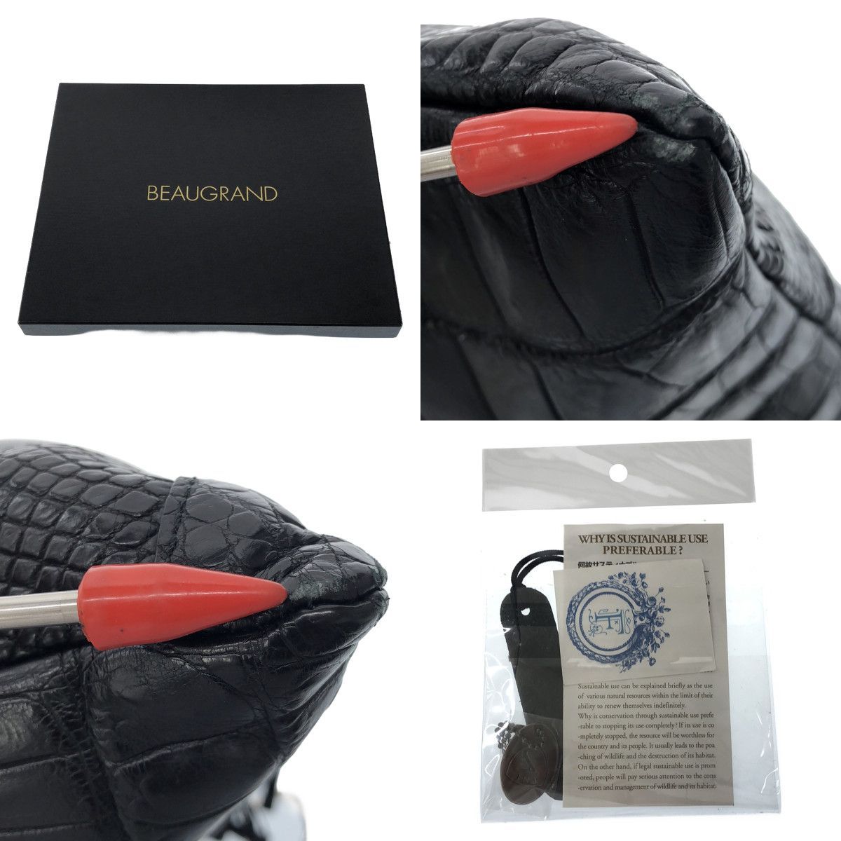 【美品】BEAUGRAND／クラッチバッグ／本革クロコダイル 美品】BEAUGRAND／クラッチバッグ／本革クロコダイル