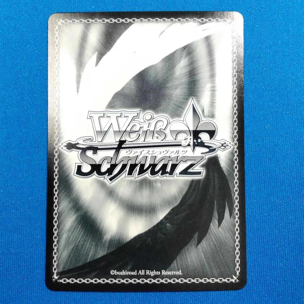 ヴァイス　デッキ　フリーレン トライアルデッキ 葬送のフリーレン ｜ ヴァイスシュヴァルツ