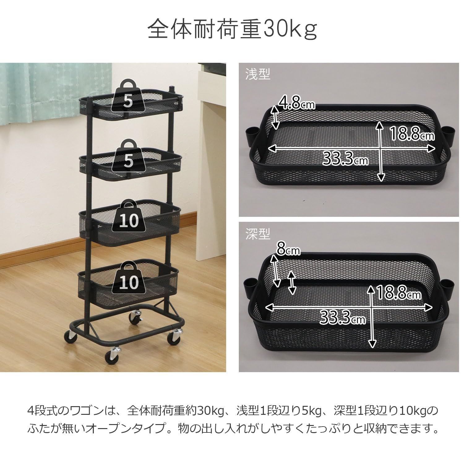 XSW-3094BK