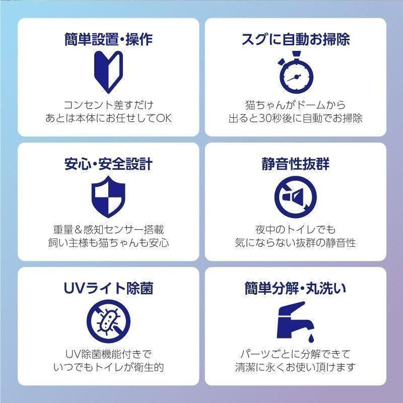 トイレ 全自動トイレ