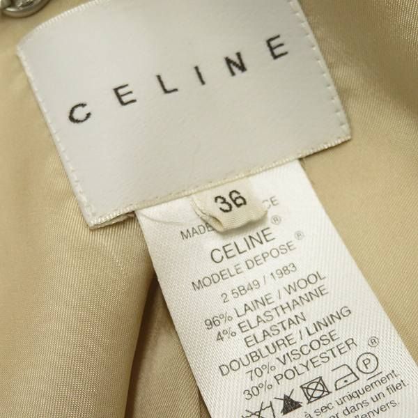 セリーヌ CELINE ヴィンテージ セットアップ スカートスーツ