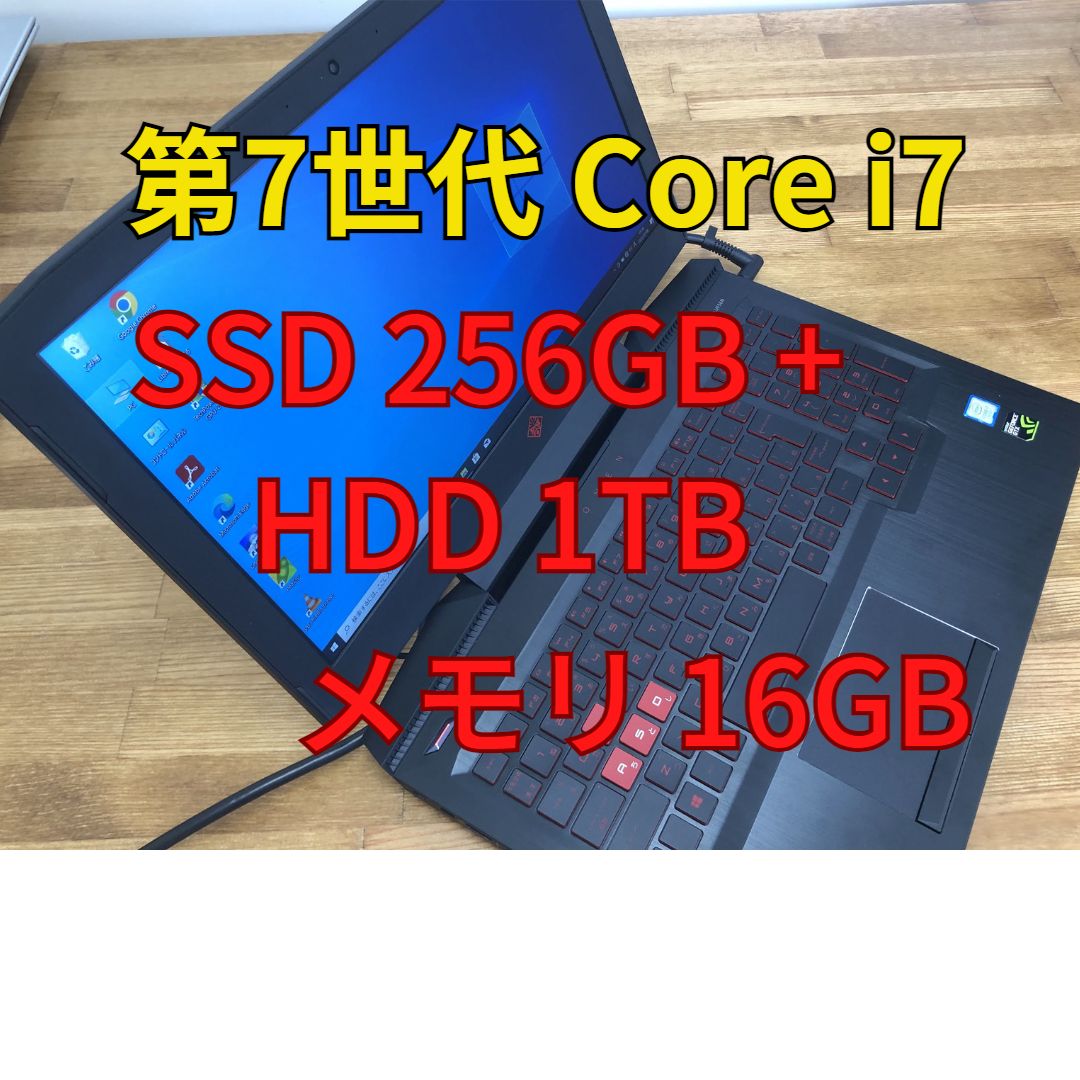 HP ゲーミングノートパソコン 15-ce016TX 第7世代Core i7-7700HQ SSD