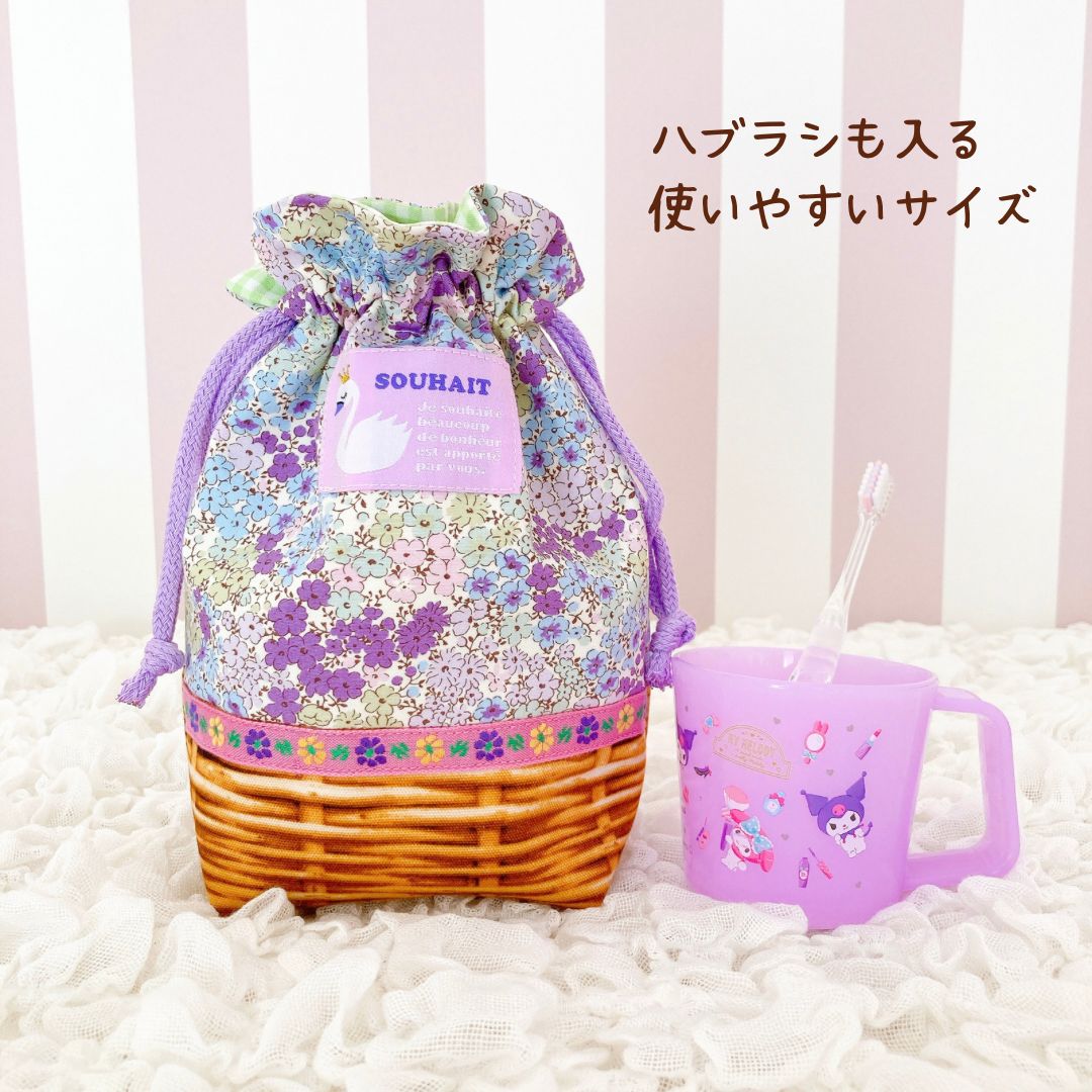 体操着袋 給食袋