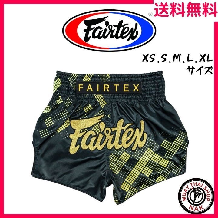 【新品】Fairtex  フェアテックス キックパンツ BS1931 ムエタイパンツ