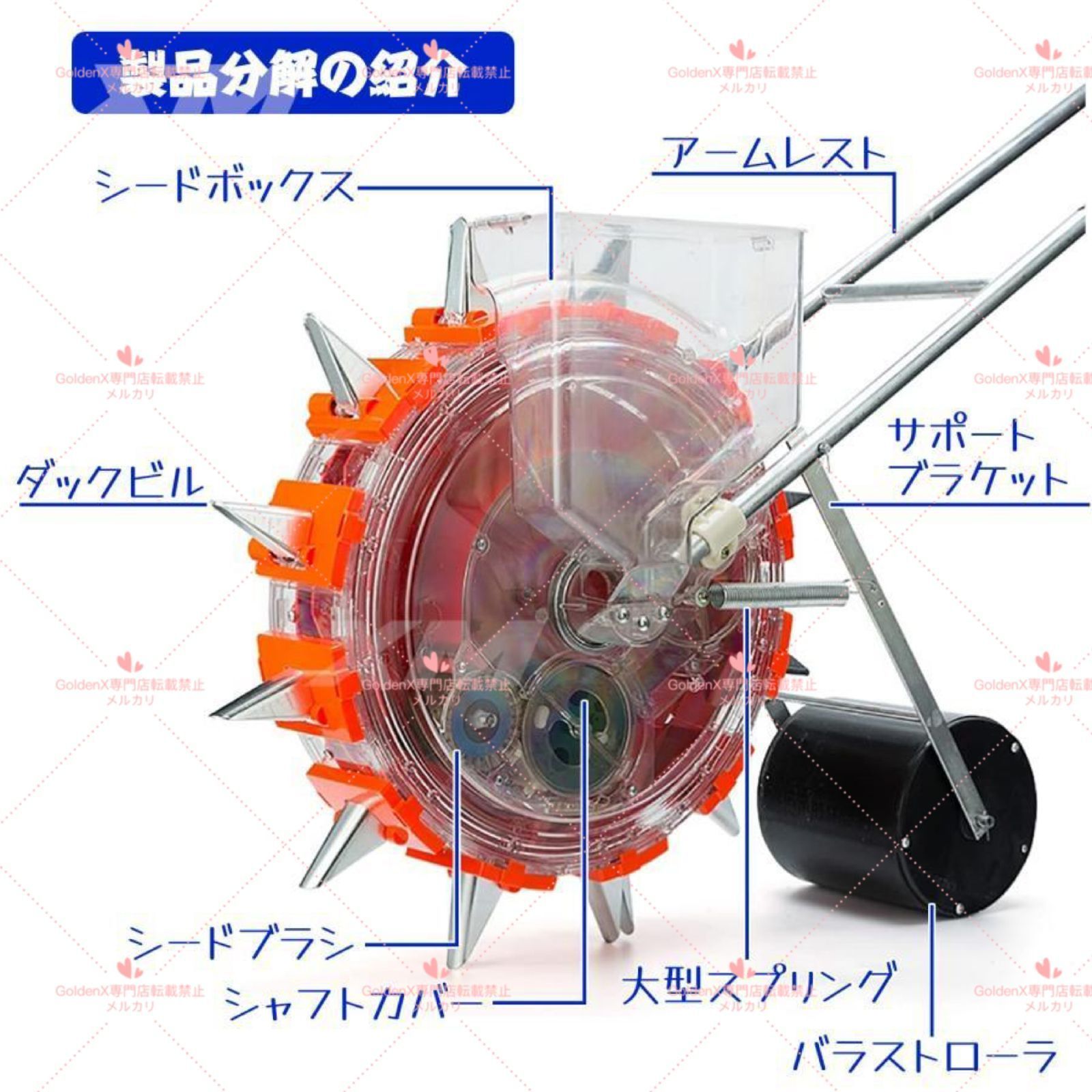 種まき機 手動種まき機