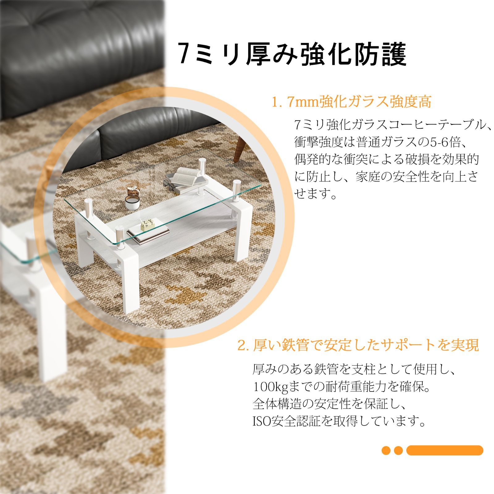 モダンスタイル長方形コーヒーテーブル｜強化ガラス天板 MDF