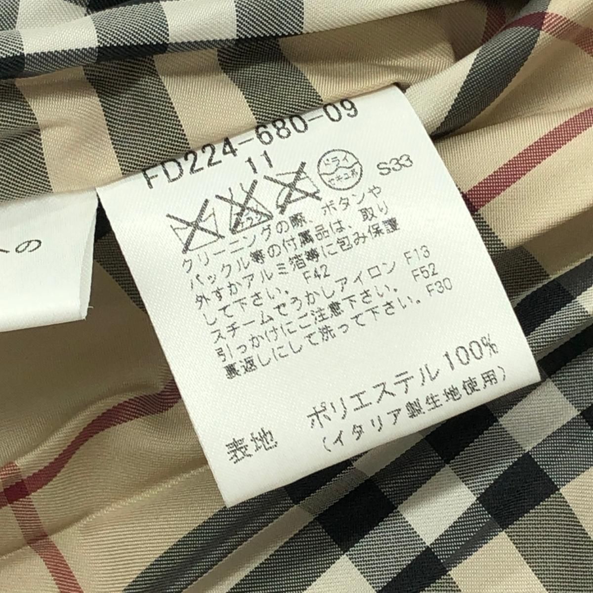 11 裏地ノバチェック柄