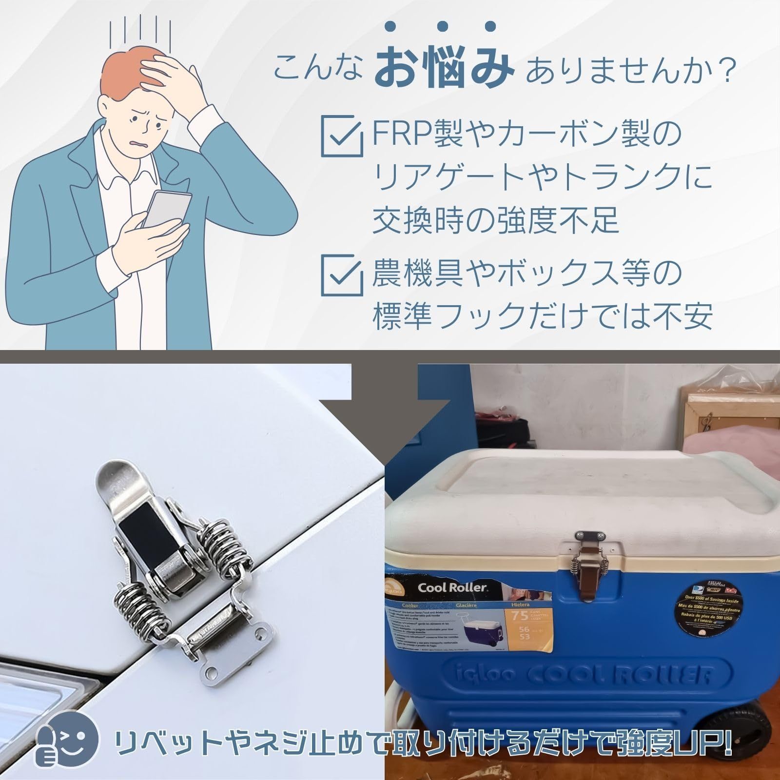 calm wish トランク フック キャッチ クリップ ケース ステンレス リア ゲート 外付け 留め具 、農機具 ボートDIY M サイズ 2個  セット - メルカリ