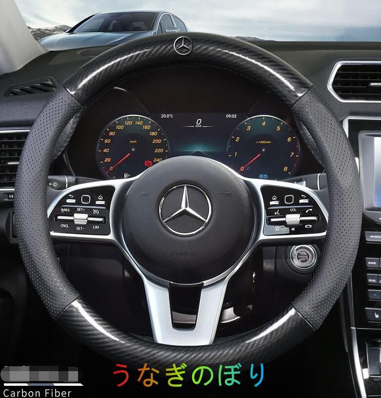 新品！メルセデス・ベンツ Mercedes Benz O型  ハンドルカバー 炭素繊維 ステアリングカバー  番号03 全車種対応 W290 W190 GT43 GT53 GT63 Pirelli ベンツ GLA GLK GLE GLC R A B C E S