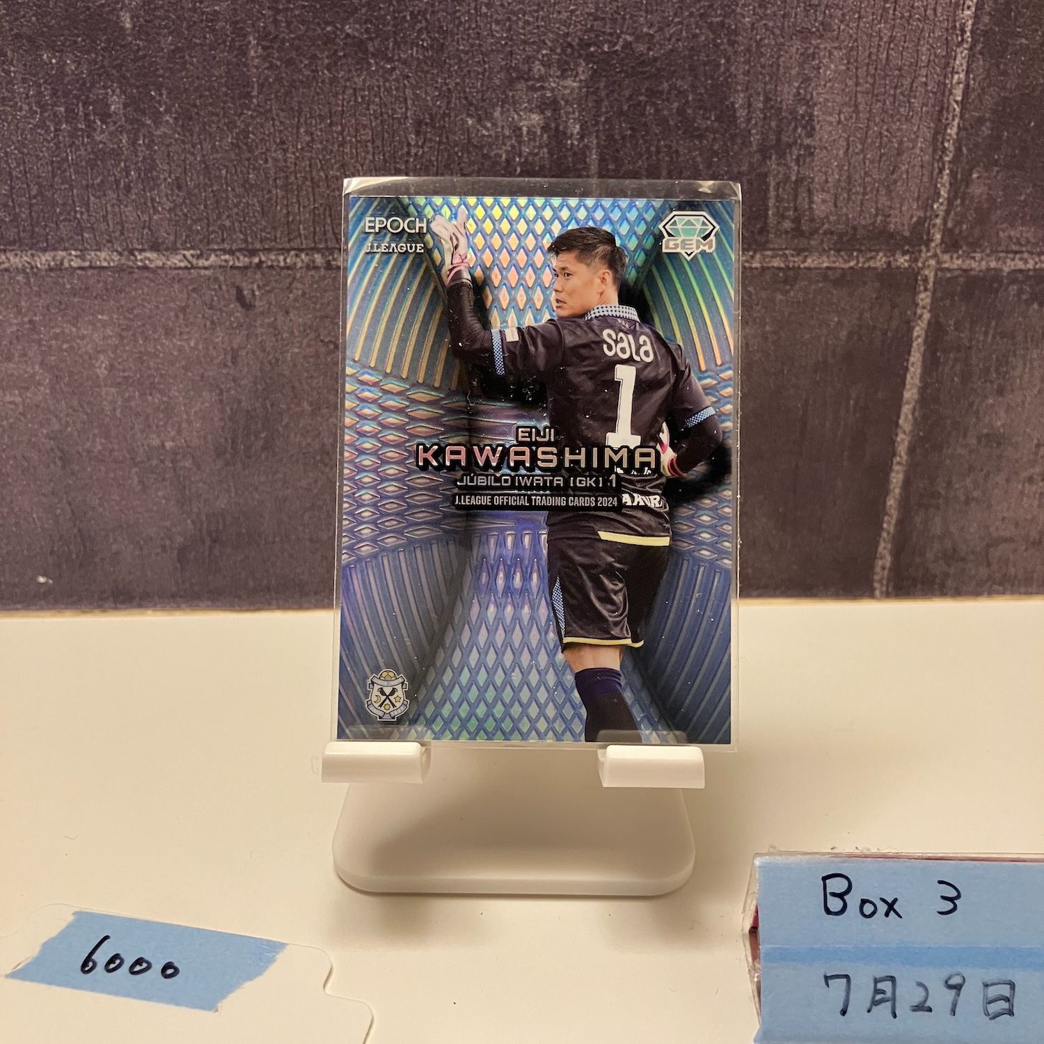 FC東京　鹿島アントラーズ　荒木遼太郎　エポックカード　epoch 日本代表 FC東京 鹿島アントラーズ 荒木遼太郎 エポックカード 日本代表 ホビー