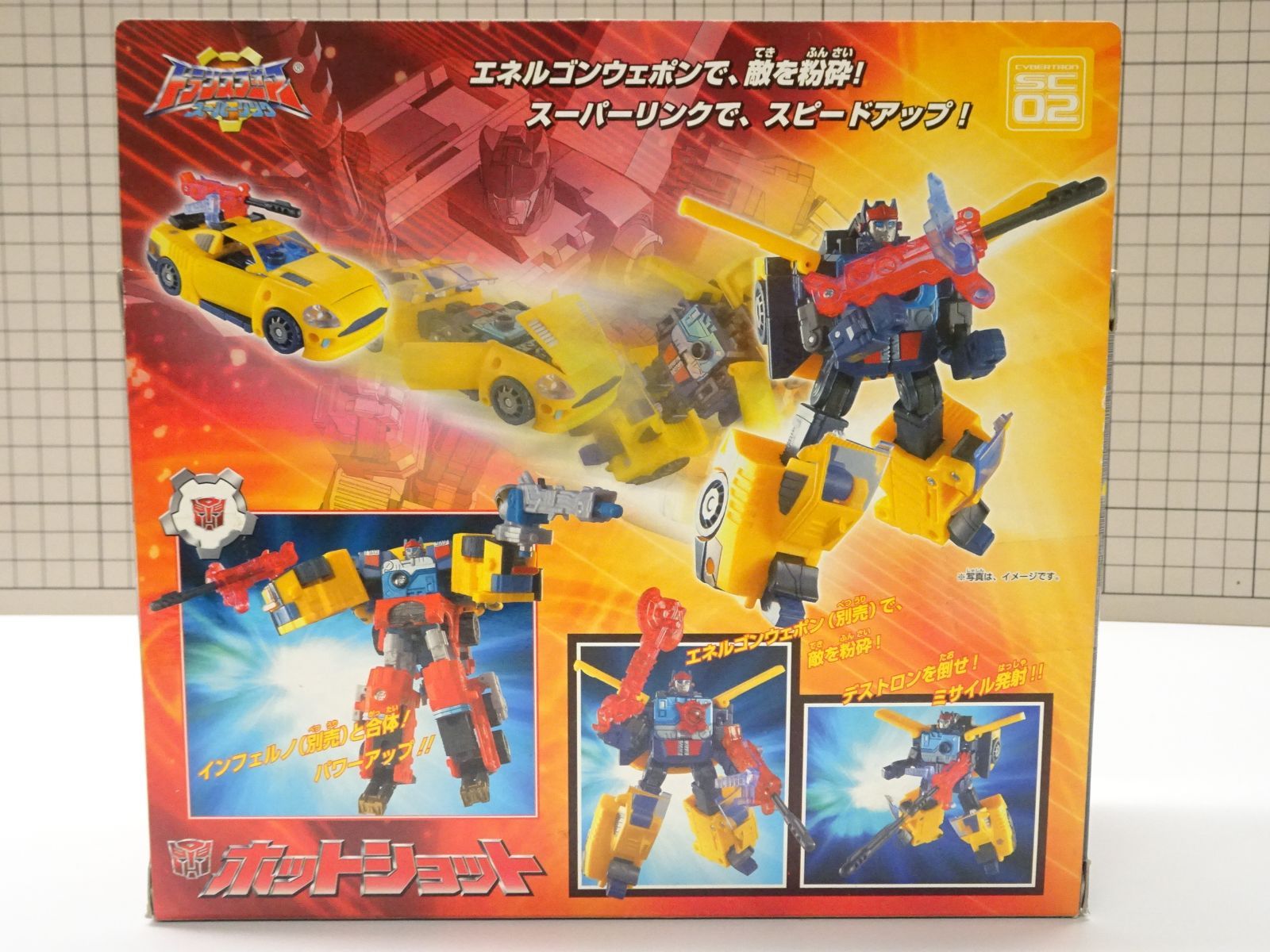 SC-02 ホットショット トランスフォーマー スーパーリンク SC-02 戦闘指揮官ホットショット - MY WAYS