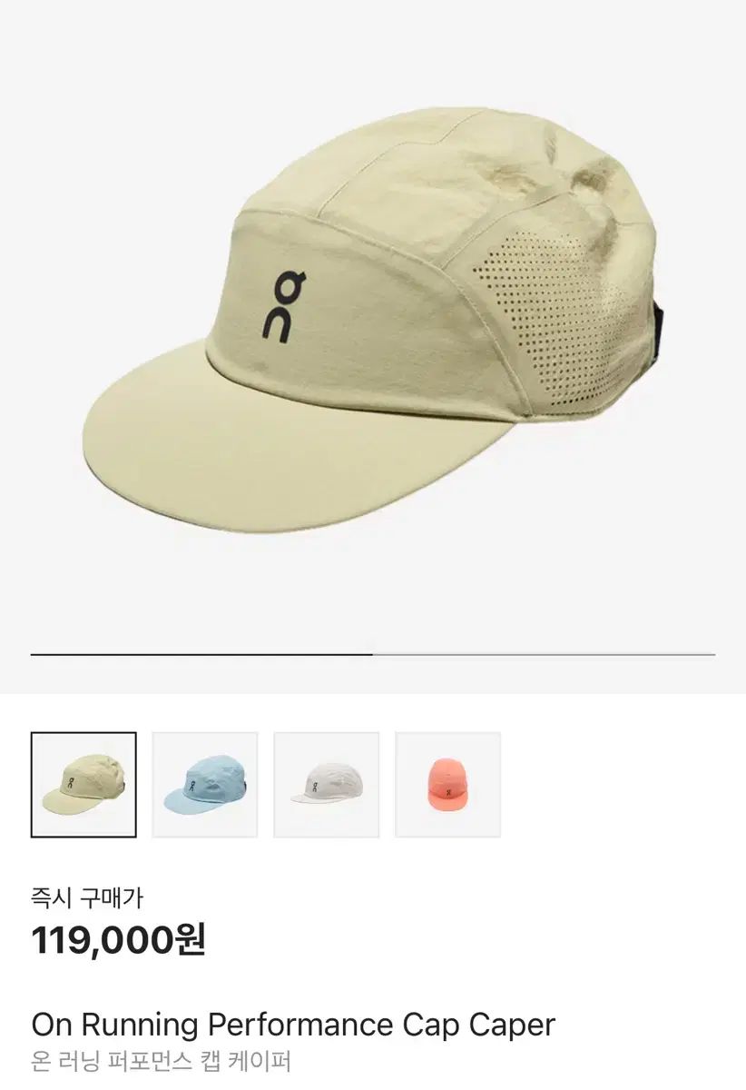 単 ランニング ファー パフォーマンス キャップ ケイパー