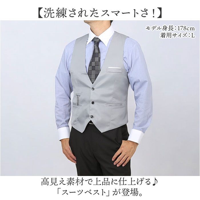 styling/ ボックスラインスーツベスト 楽天市場】【送料無料】スーツベスト レディース スーツ ベスト