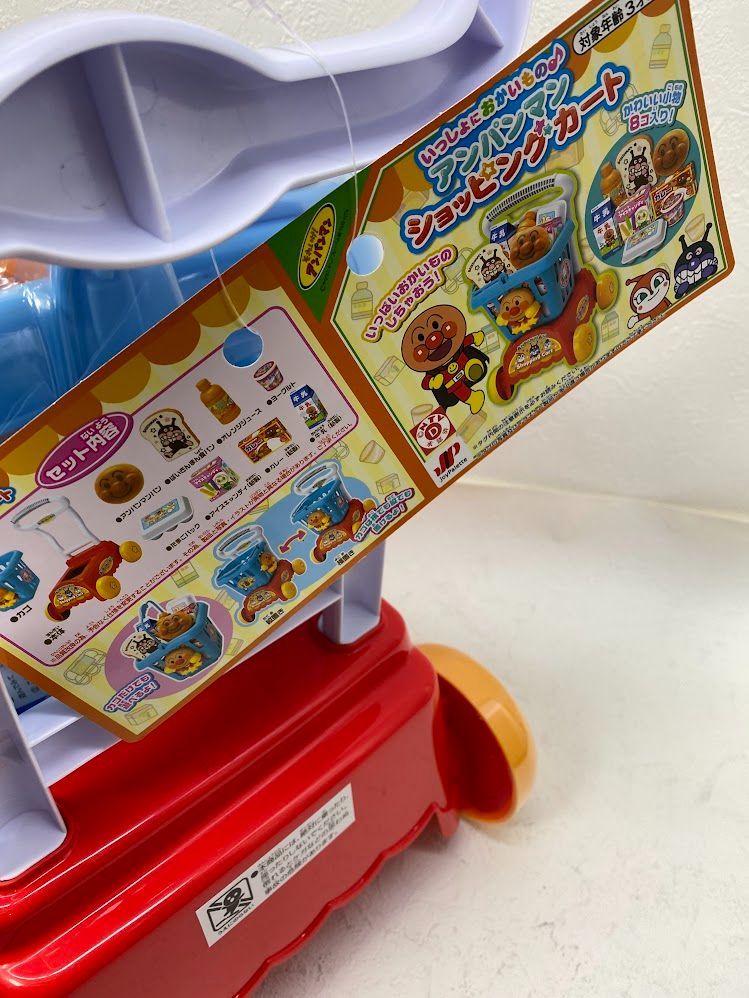 クーポン配布中】 ジョイパレット アンパンマン いっしょにおかいもの 
