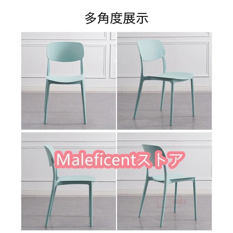 ミーティングチェア