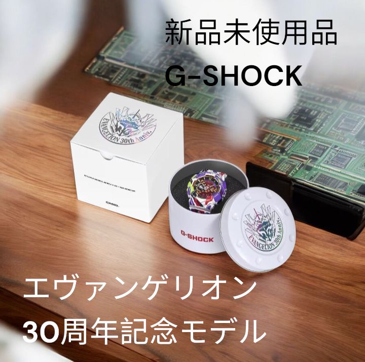 ♥品 G-SHOCK エヴァンゲリオン 30周年モデル GA-110EV-30-7A