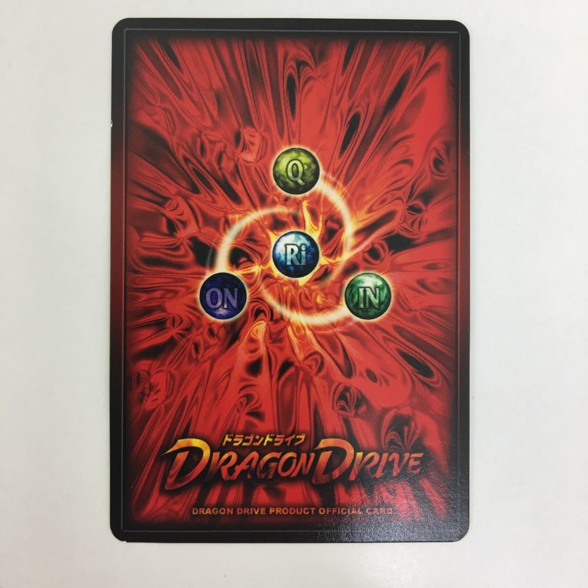 ドラゴンドライブ① み6 30 ドラゴンドライブ DD ハードヘッド インセクトアーマー