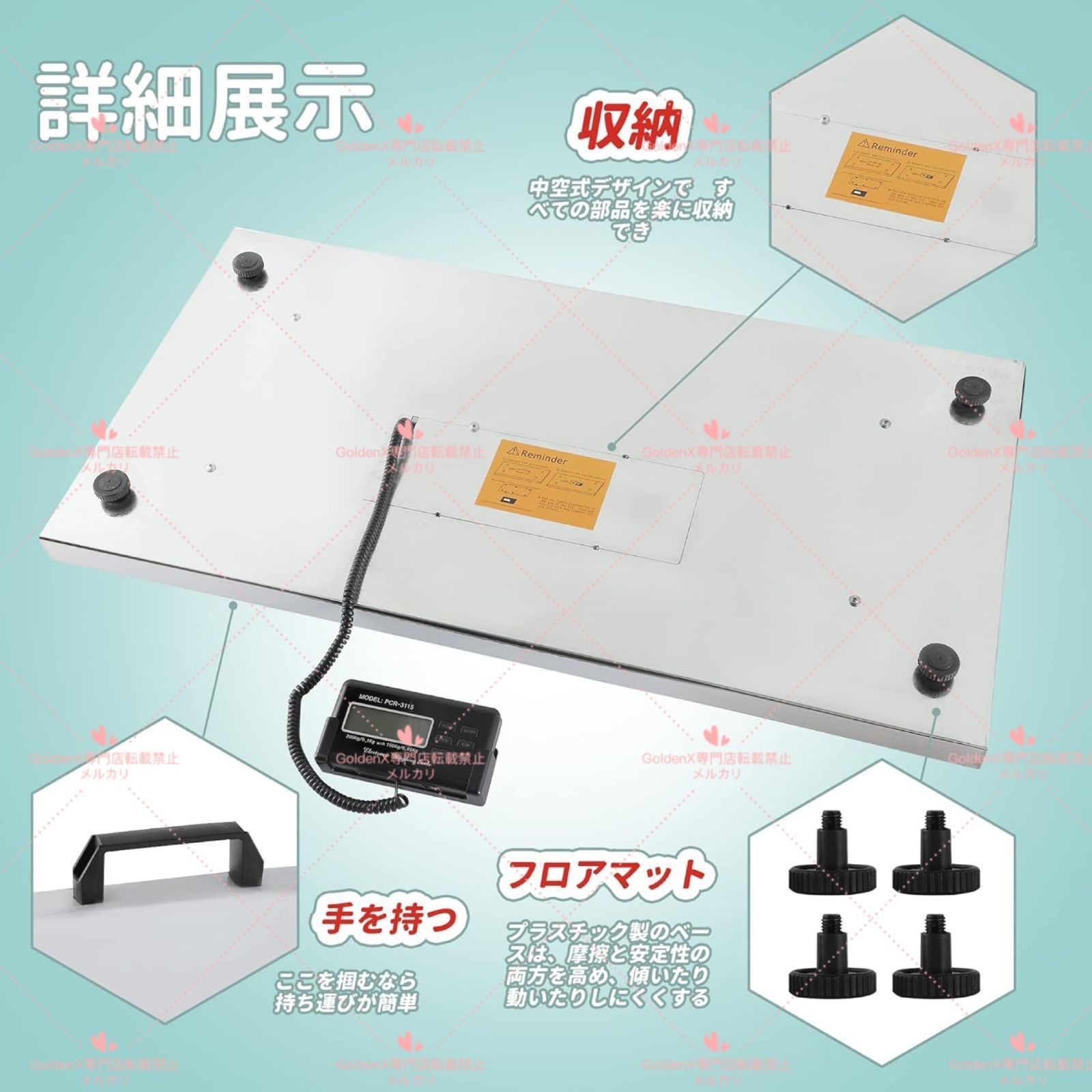 デジタル台はかり