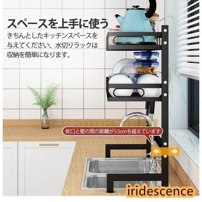 シンク上 キッチン収納