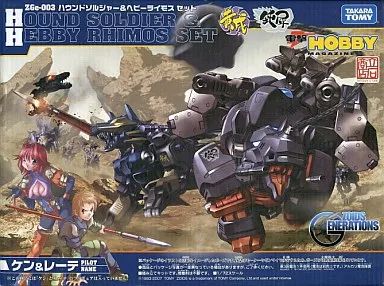 プラモデル 1/72 ハウンドソルジャー＆ヘビーライモスセット ZGe-003
