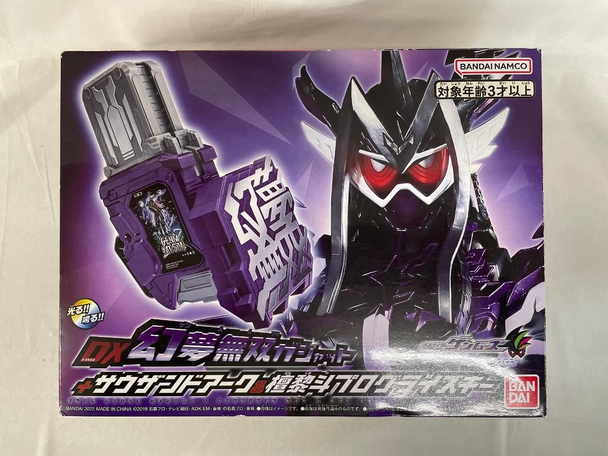 正義を愛する者 月光仮面。DVD-BOX。全巻セット。超希少！プレゼントCD