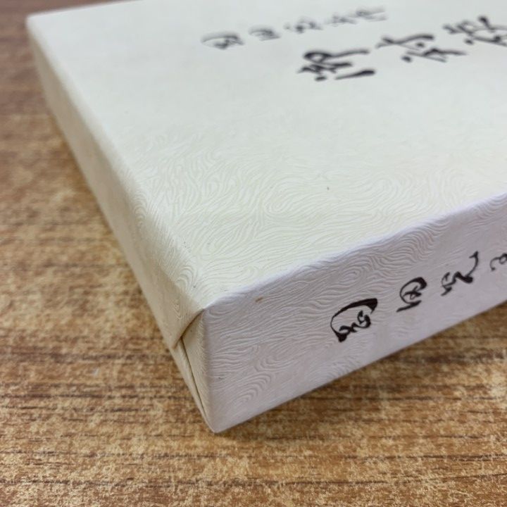▲01)【同梱不可】神向き讃詞解説+岡田光玉師御対談集+大聖王 計3冊セット/L・H陽光出版/宗教/信仰/思想/哲学/A △01)【同梱不可】神向き讃詞解説+岡田光玉師御対談集+大聖王 計