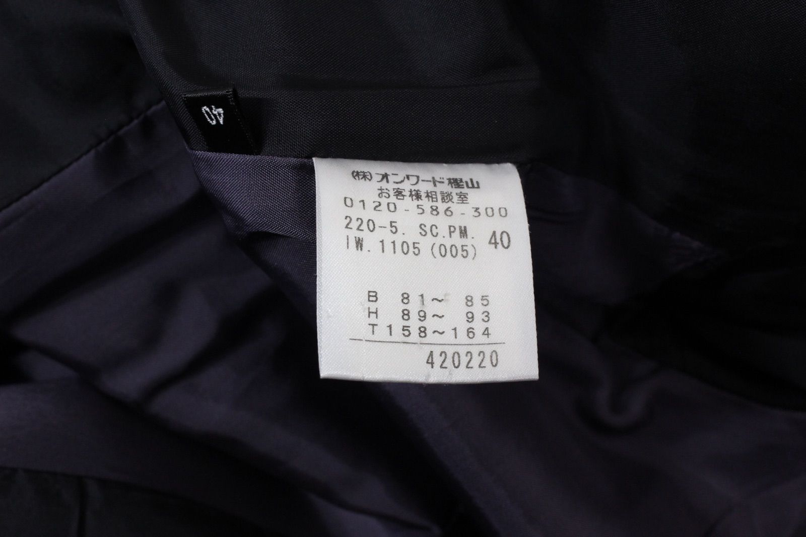 04【極美品】ブラックレーベル ポールスミス コート 40