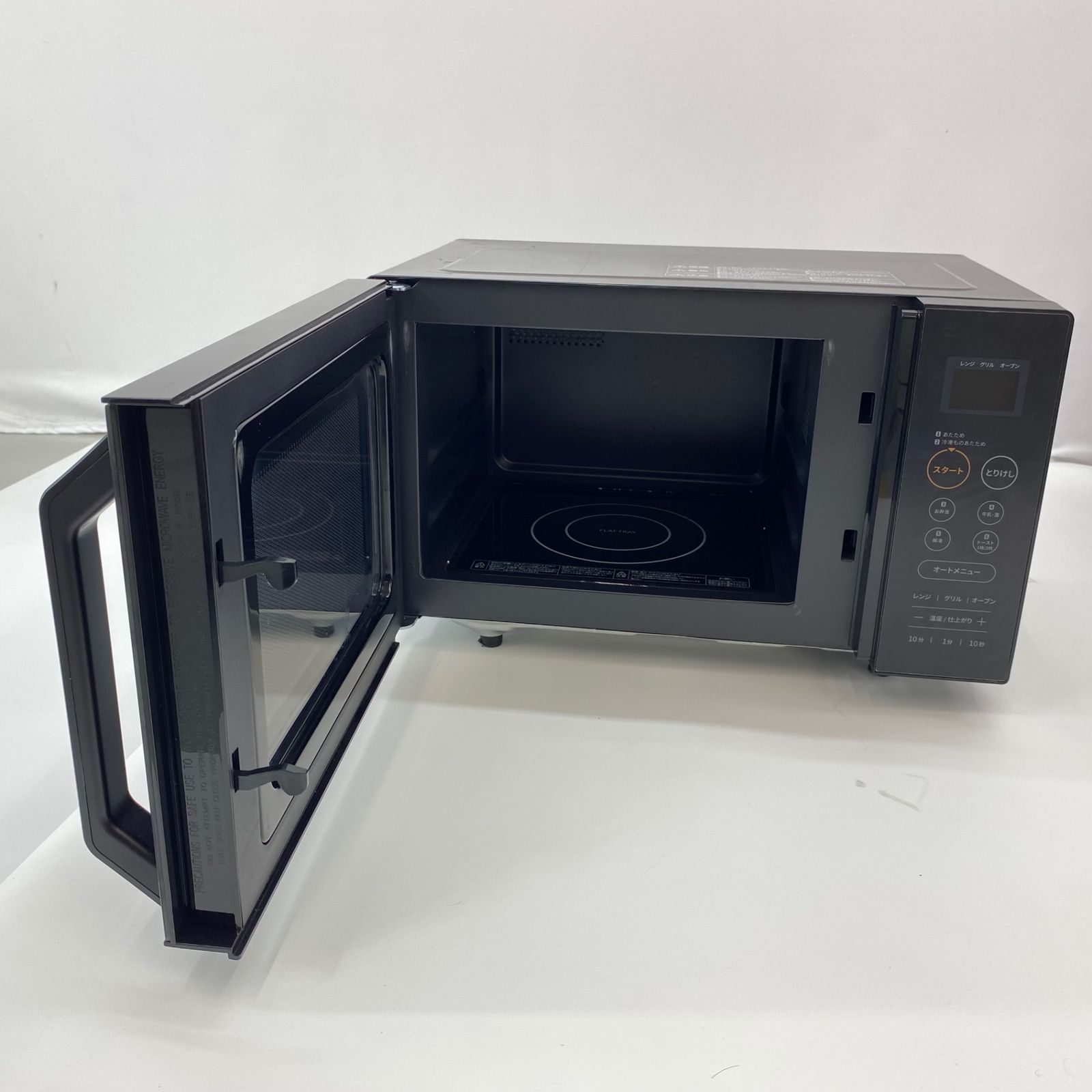 レンジ ブラック